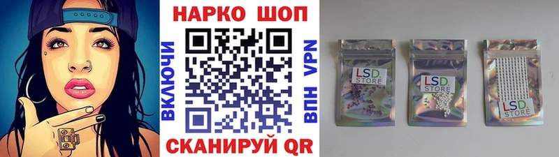 Купить ГАШ  Меф  Исилькуль