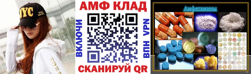 Купить где  Исилькуль  АМФЕТАМИН 97% 