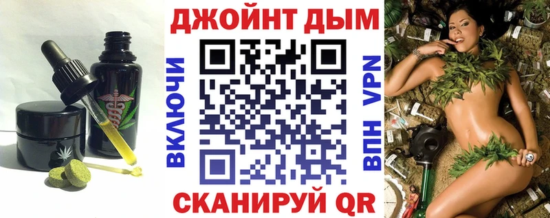 Еда ТГК конопля  Купить закладки  Исилькуль 