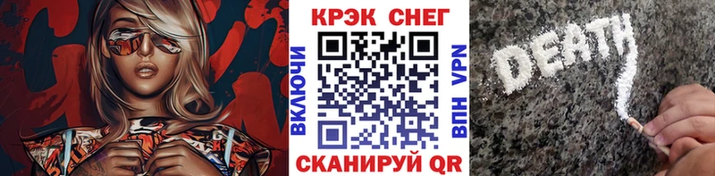 Cocaine Перу  Купить закладки  Исилькуль 