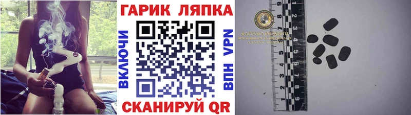 Купить где  Исилькуль  ГАШИШ ice o lator 