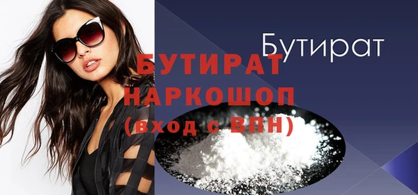 марихуана Киренск