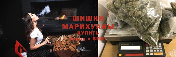 герыч Кинешма