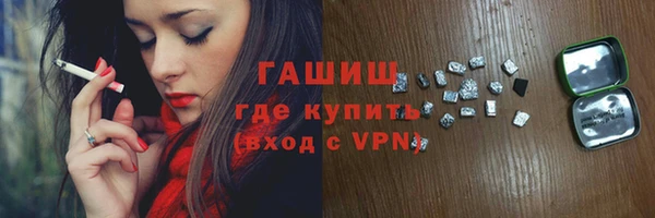 герыч Кинешма