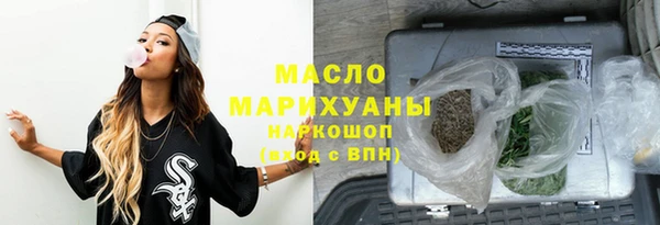 таблы Киреевск