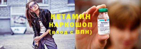 герыч Кинешма