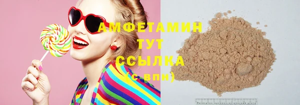 герыч Кинешма