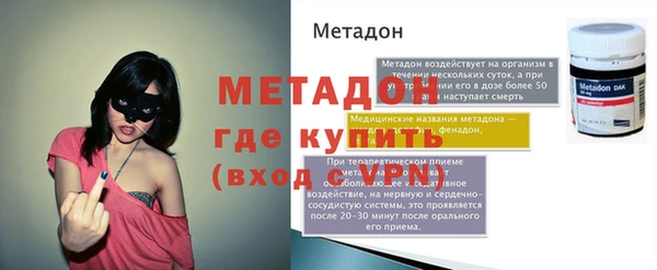 герыч Кинешма