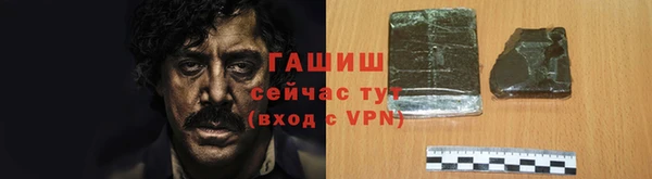 таблы Киреевск