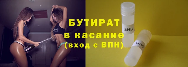 марихуана Киренск
