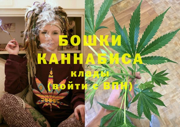 герыч Кинешма