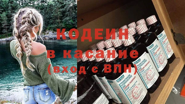 марихуана Киренск