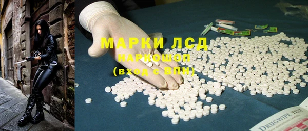 герыч Кинешма