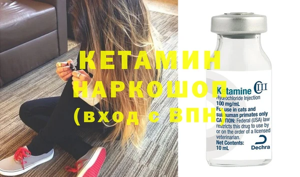 герыч Кинешма
