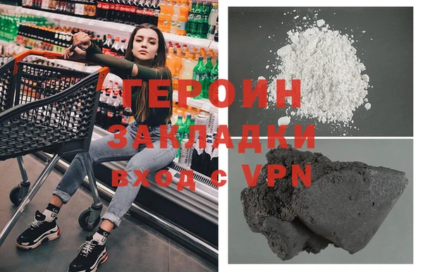 герыч Кинешма