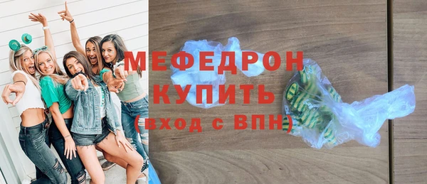 таблы Киреевск