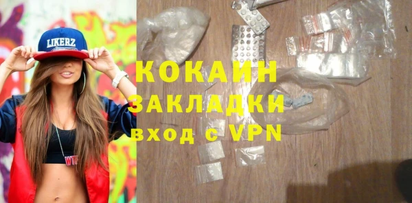 таблы Киреевск