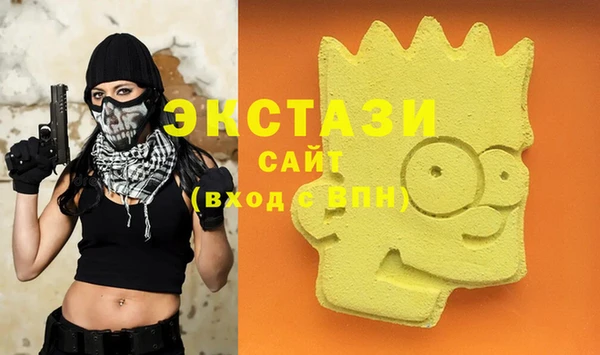 герыч Кинешма