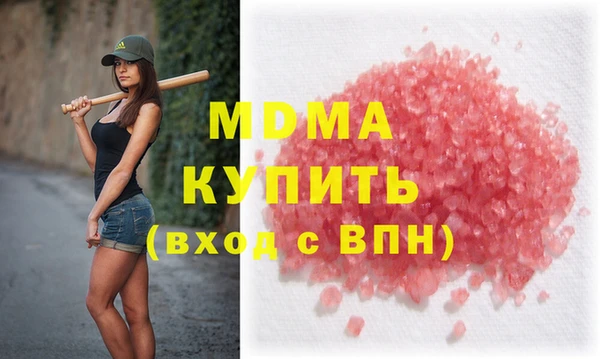 таблы Киреевск