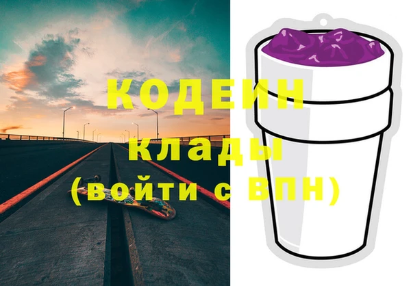герыч Кинешма