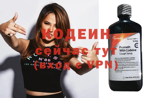 герыч Кинешма