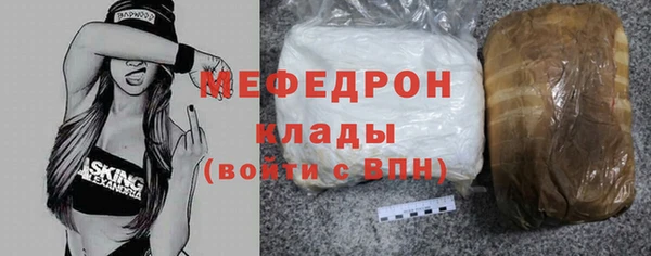 герыч Кинешма