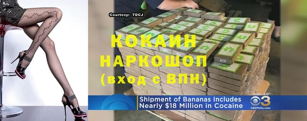 таблы Киреевск