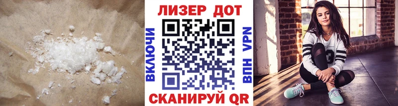 Купить где  Исилькуль  LSD-25 экстази ecstasy 