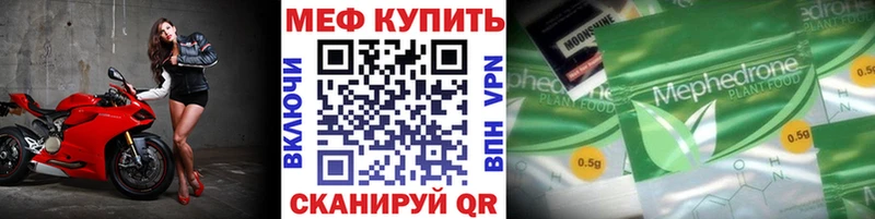 Купить закладки  Исилькуль  Меф VHQ 