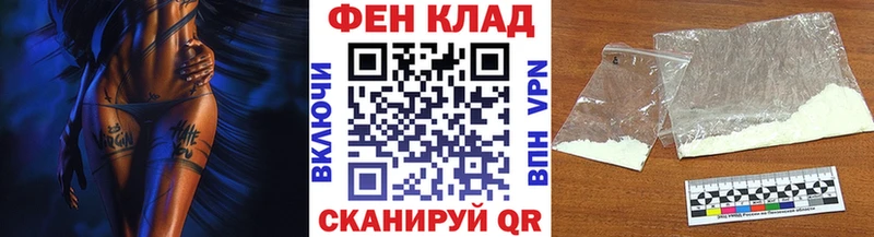 Первитин Methamphetamine Исилькуль
