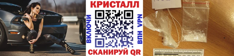 Первитин кристалл  Купить закладки  Исилькуль 