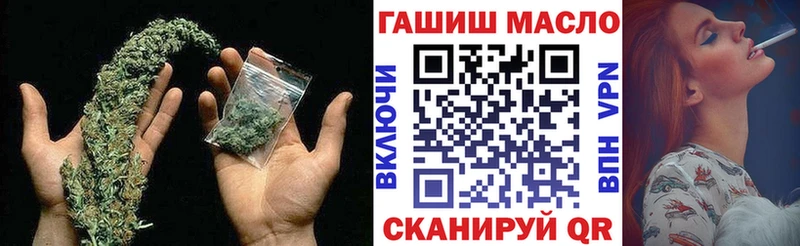 ТГК вейп с тгк  Купить где  Исилькуль 