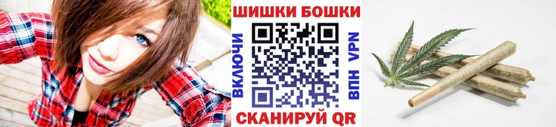 Бошки Шишки марихуана Исилькуль