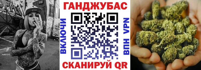 Бошки марихуана семена  Купить закладки  Исилькуль 
